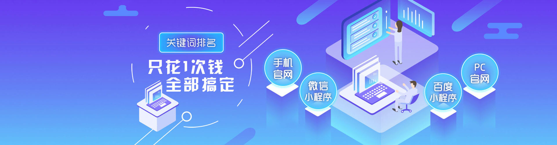 永善百度代理开户