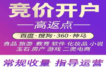 百度信息流开户全攻略：案例剖析